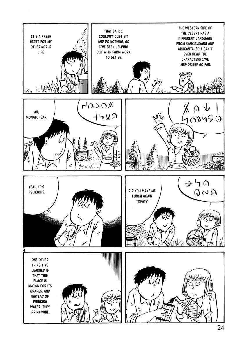 Chapter 19 - Page 5