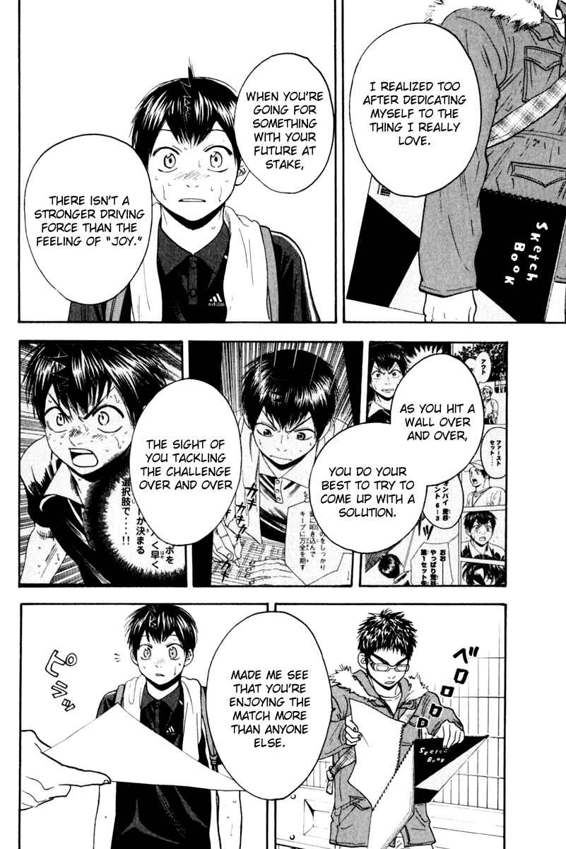 Chapter 129 - Page 13