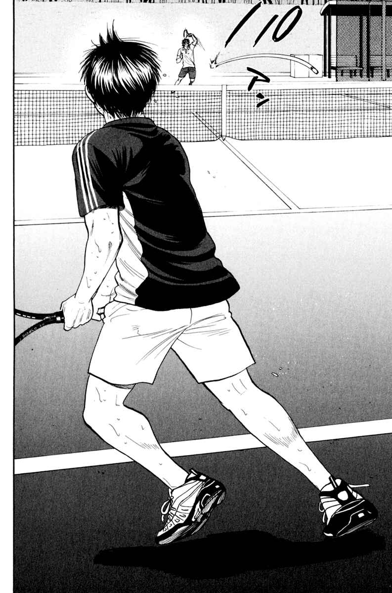 Chapter 129 - Page 2