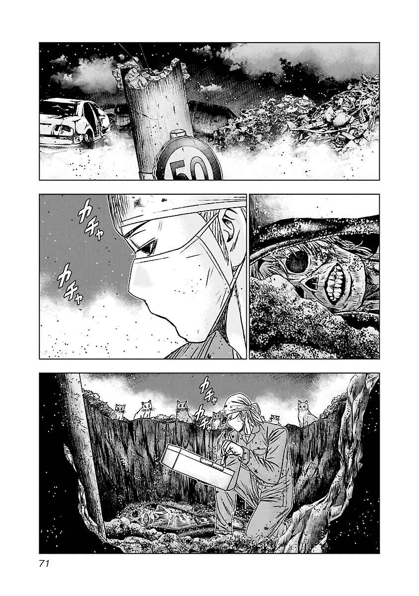 Chapter 173 - Page 4