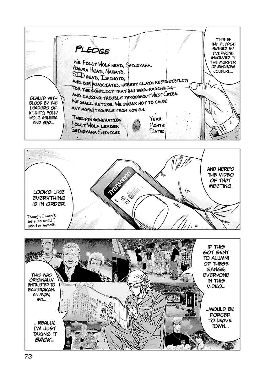 Chapter 173 - Page 6