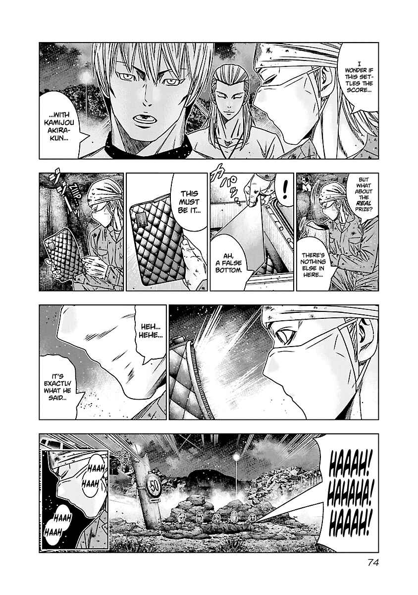 Chapter 173 - Page 7
