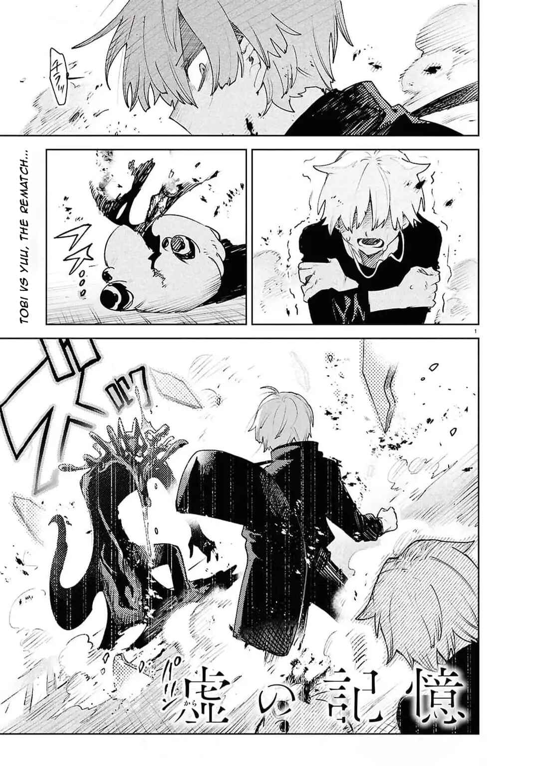Chapter 40 - Page 1