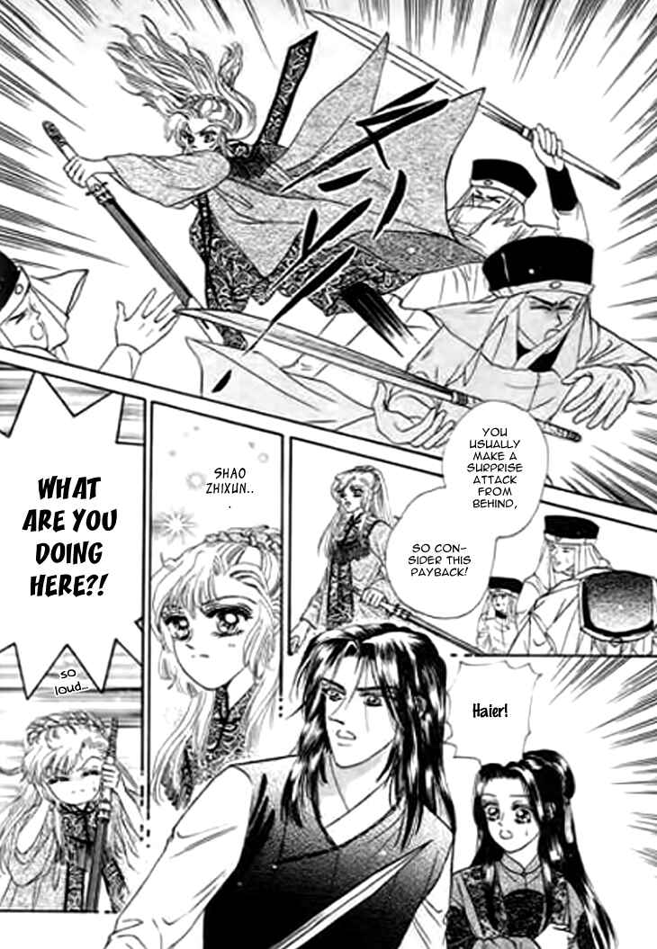 Chapter 21 - Page 17