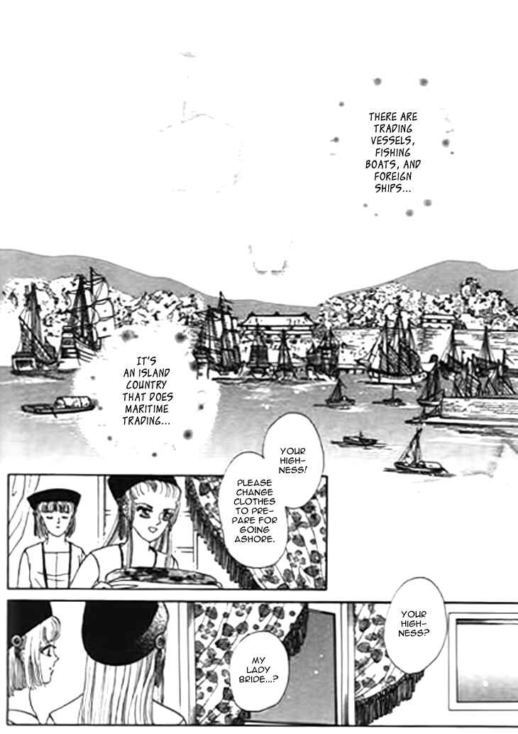 Chapter 21 - Page 42