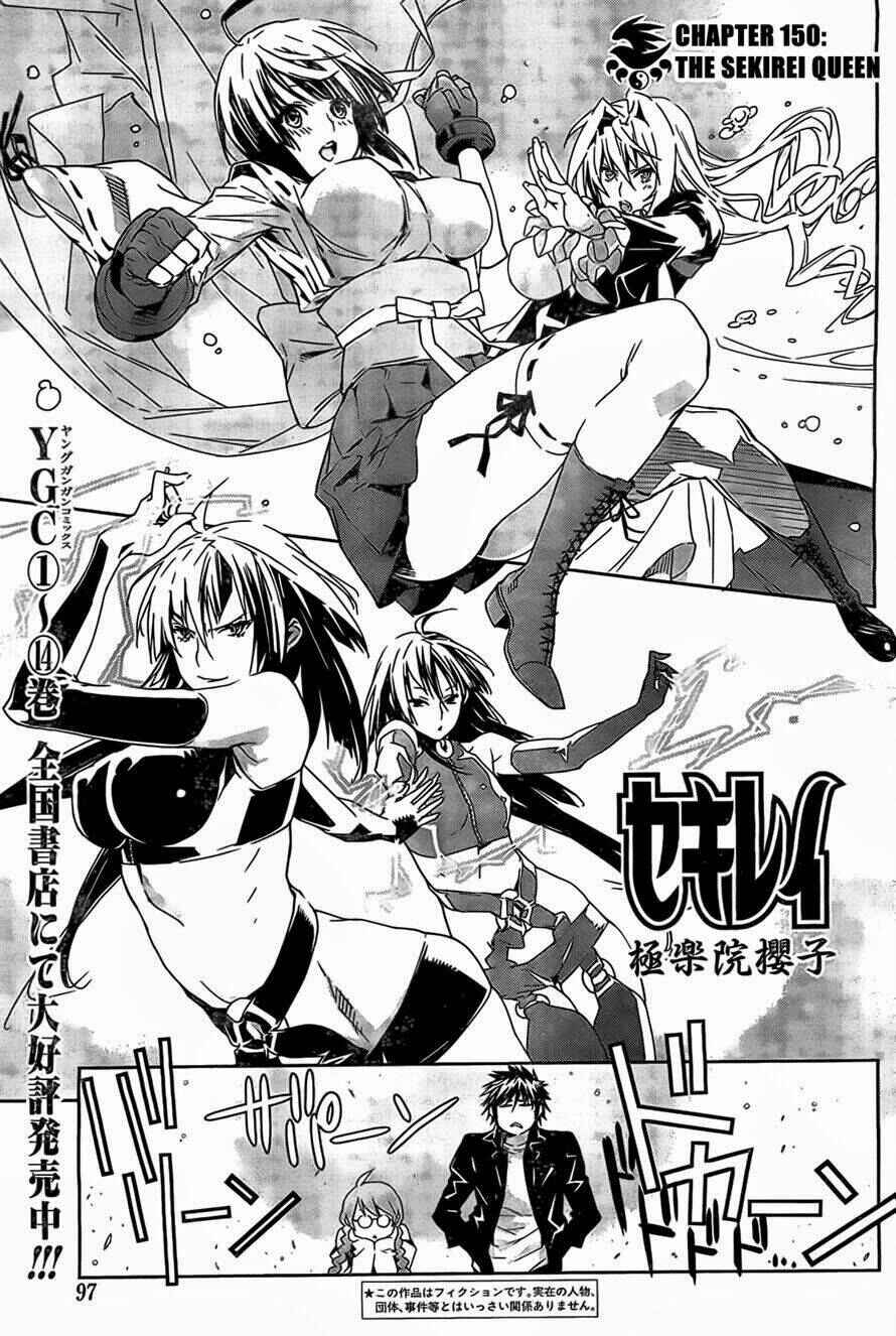 Chapter 150 - Page 1