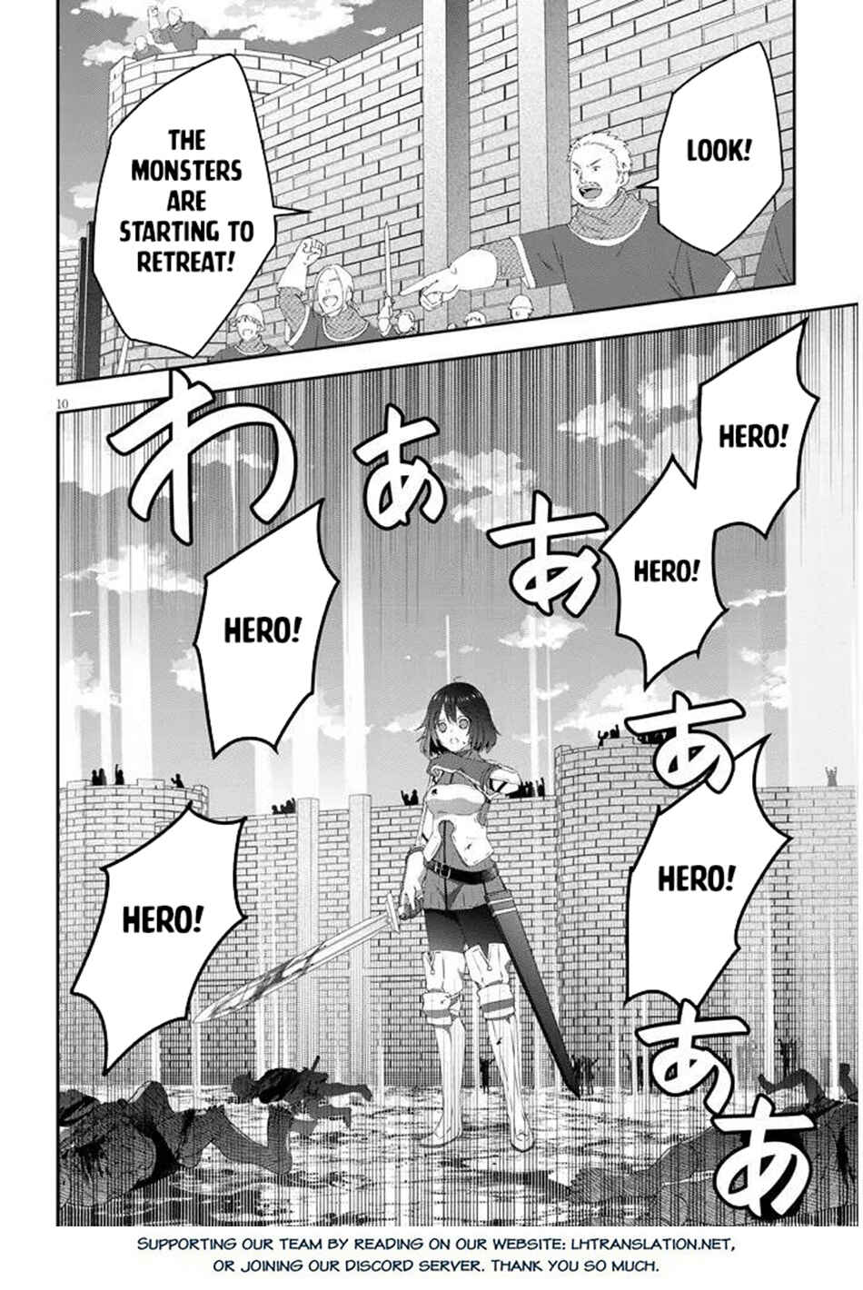 Chapter 79.1 - Page 11