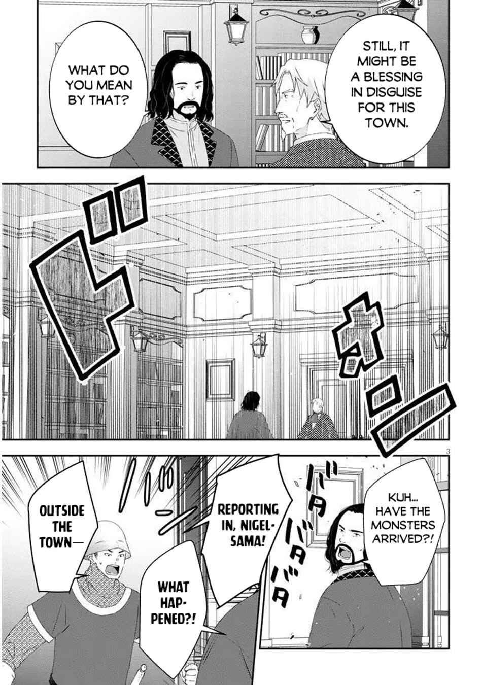Chapter 79.1 - Page 4