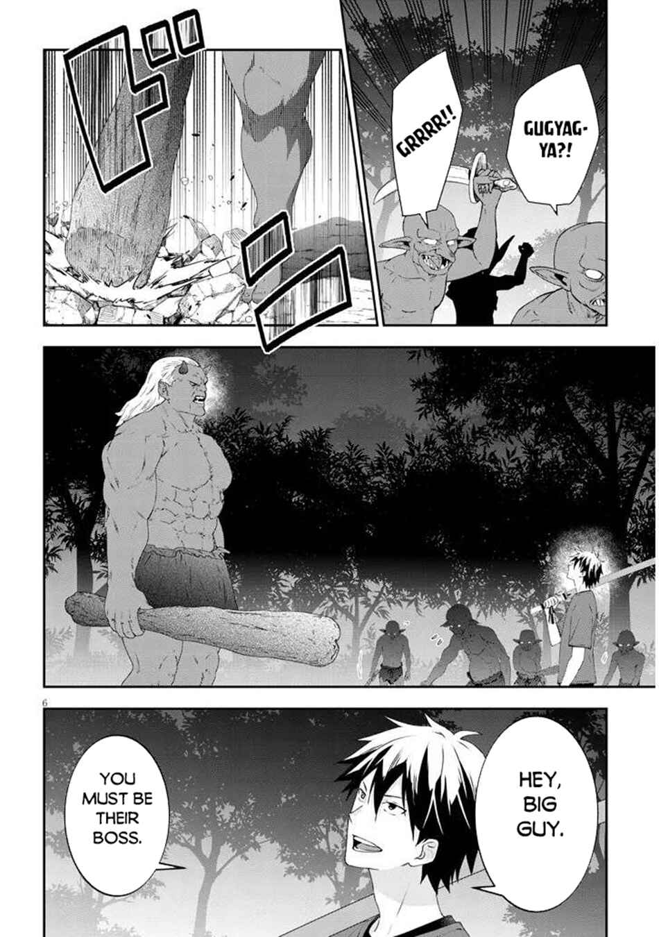 Chapter 79.1 - Page 7