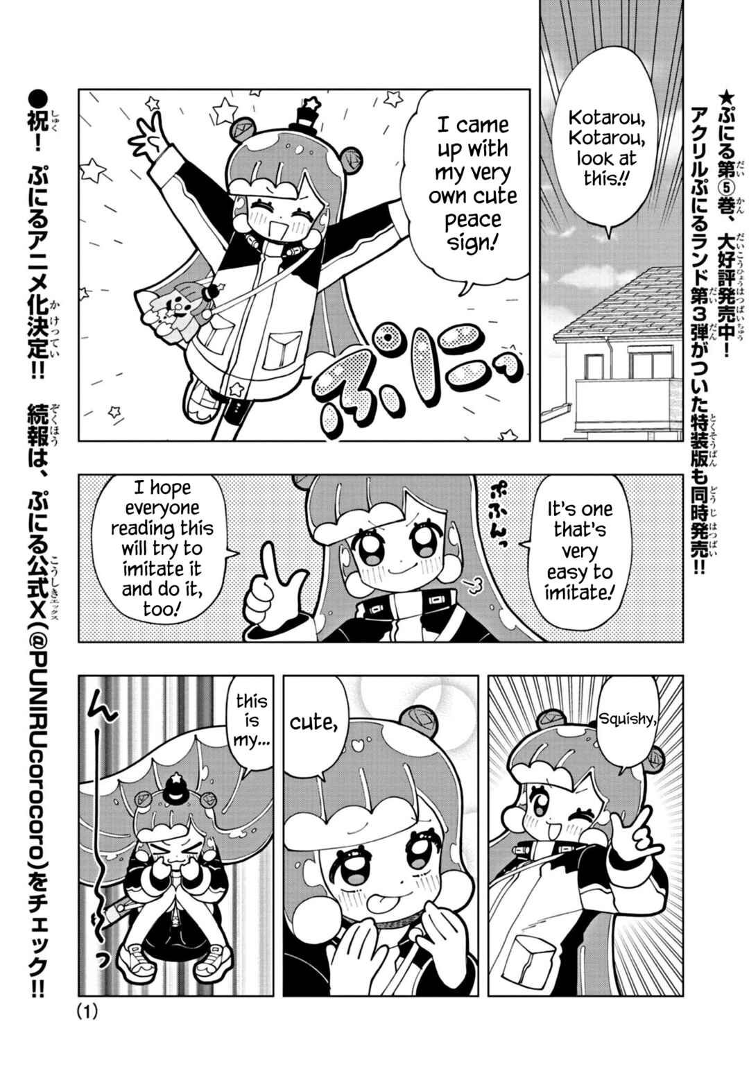 Chapter 62 - Page 1