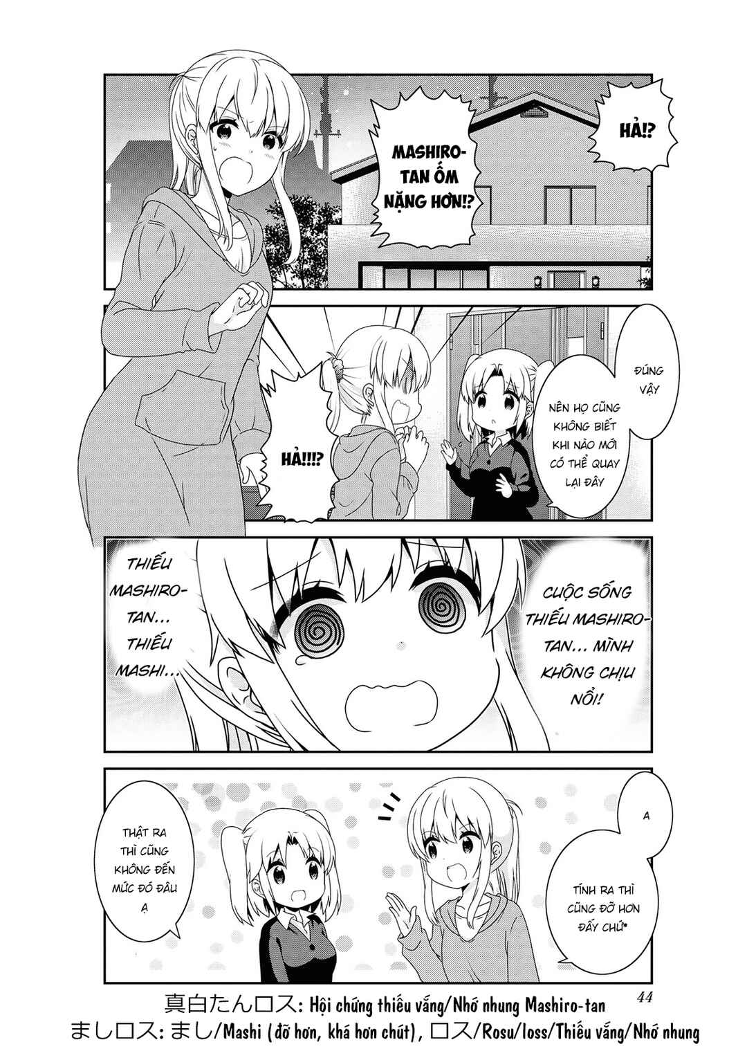 Chapter 132 - Page 14