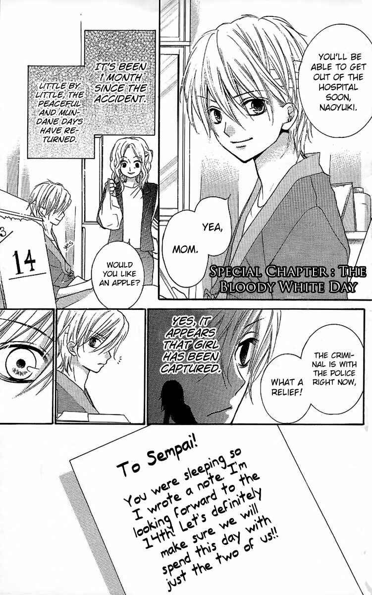 Chapter 8.2 - Page 1