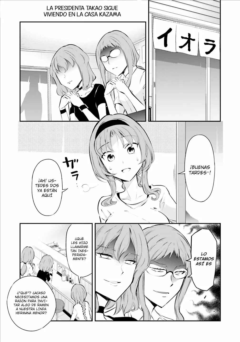 Chapter 125.1 - Page 3