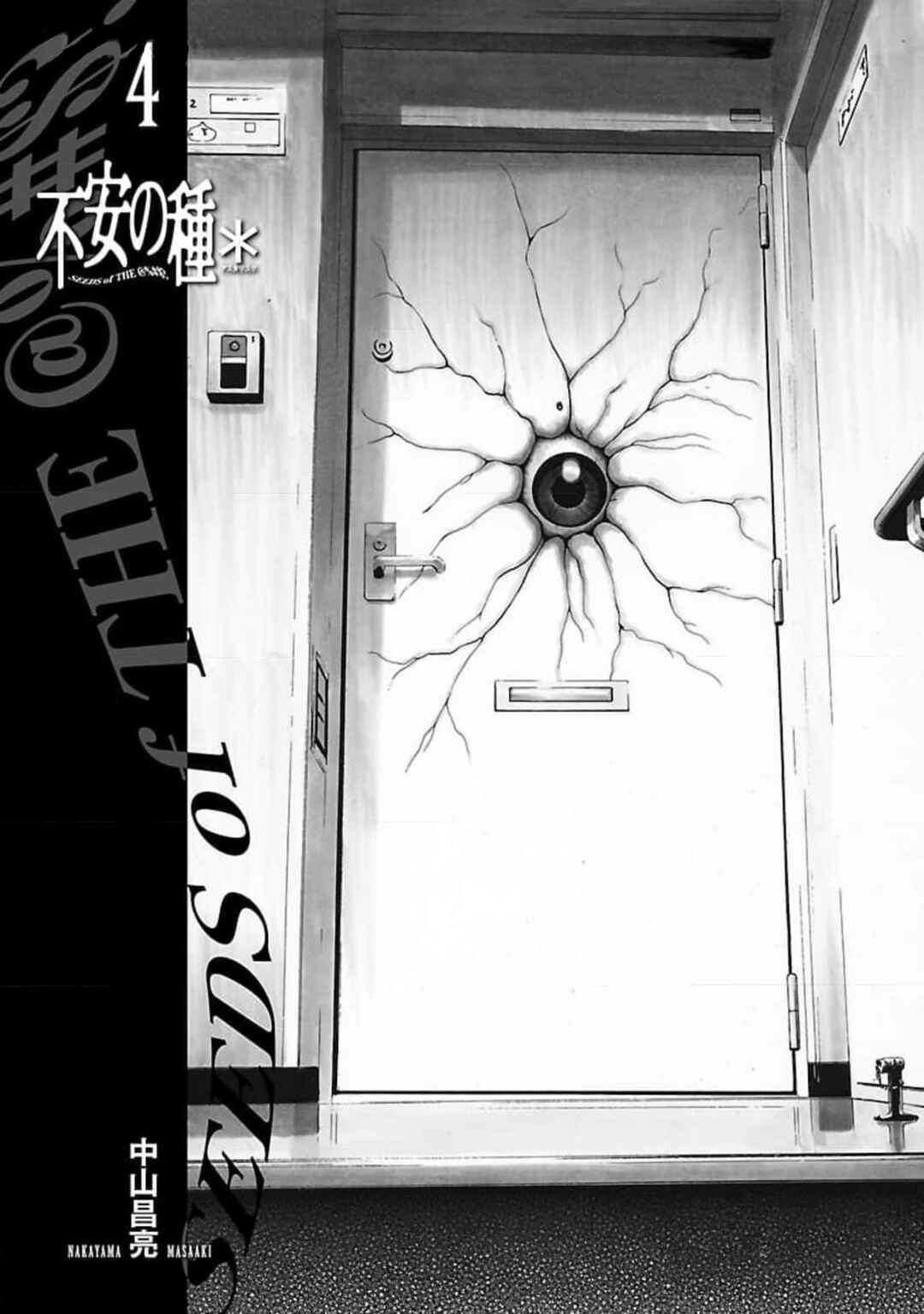 Chapter 98 - Page 2