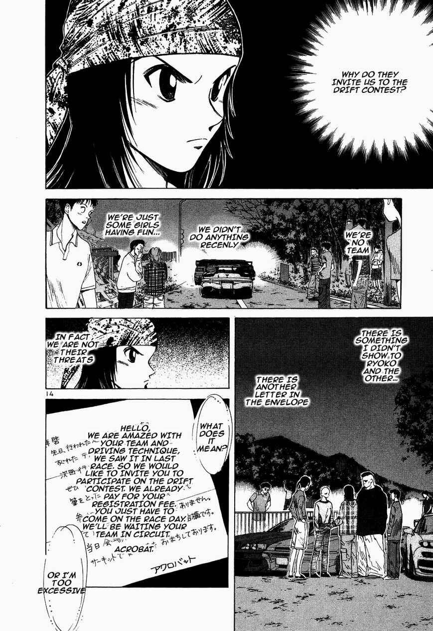 Chapter 107 - Page 12