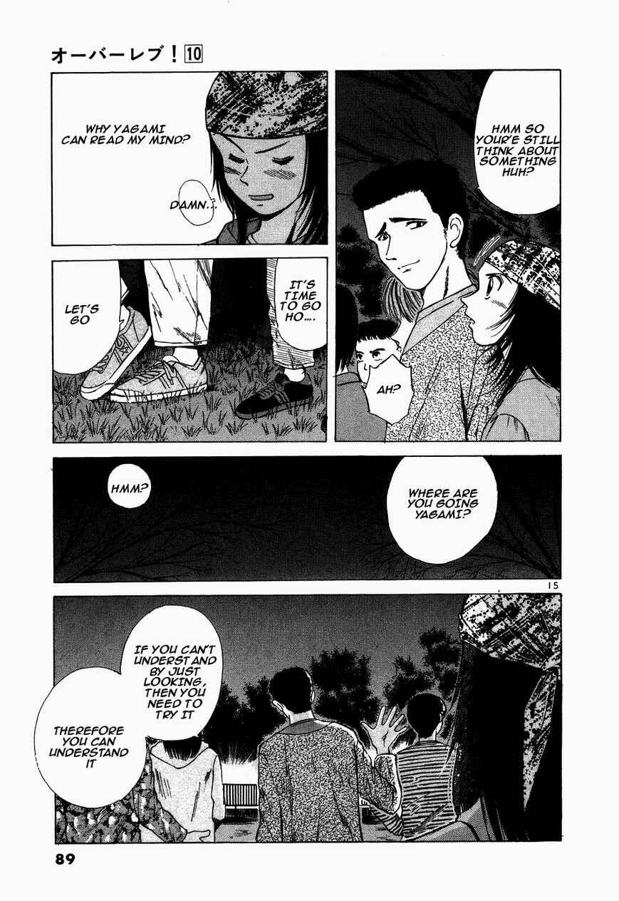 Chapter 107 - Page 13