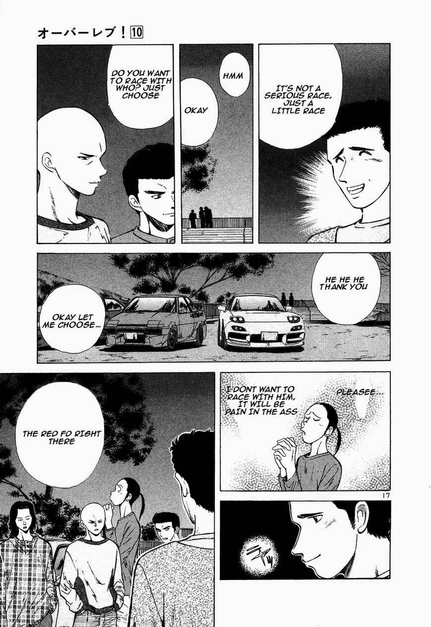 Chapter 107 - Page 15