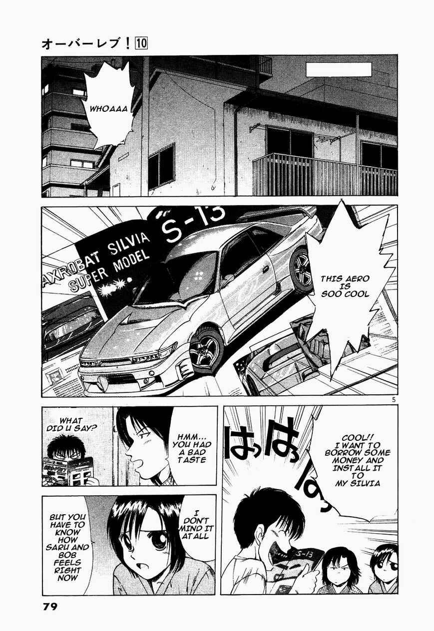 Chapter 107 - Page 5