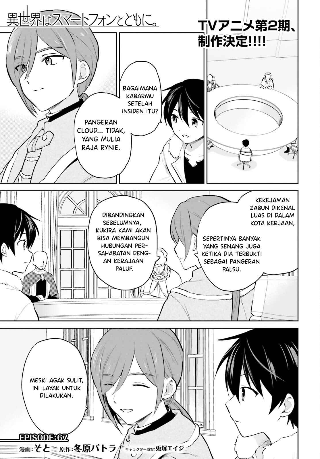 Chapter 67 - Page 2