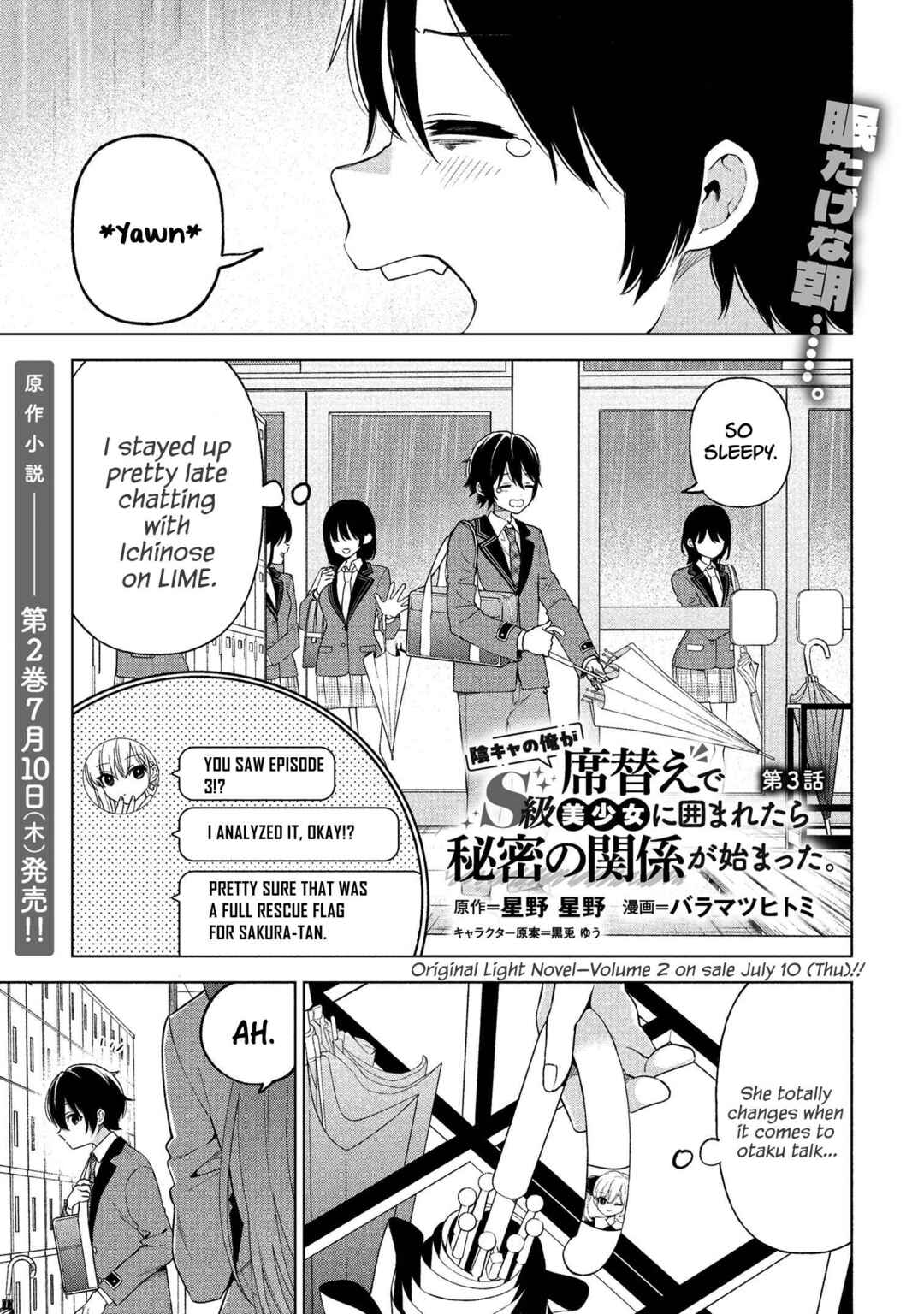 Chapter 3 - Page 1