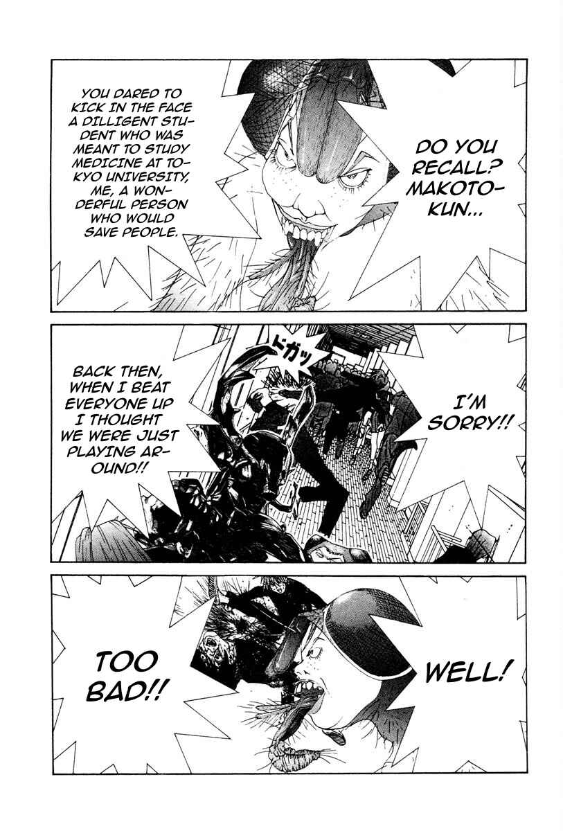 Chapter 73 - Page 1