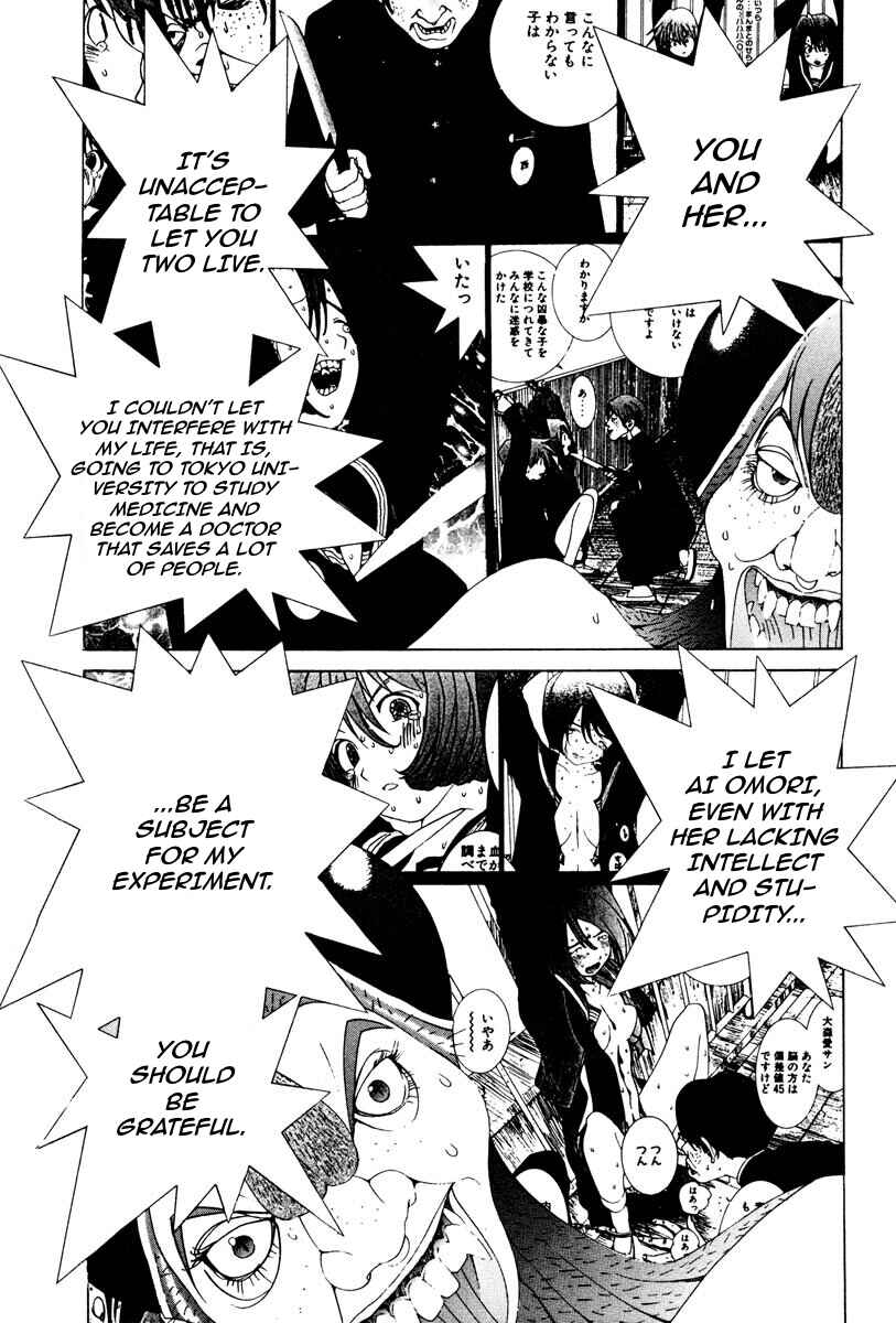 Chapter 73 - Page 12