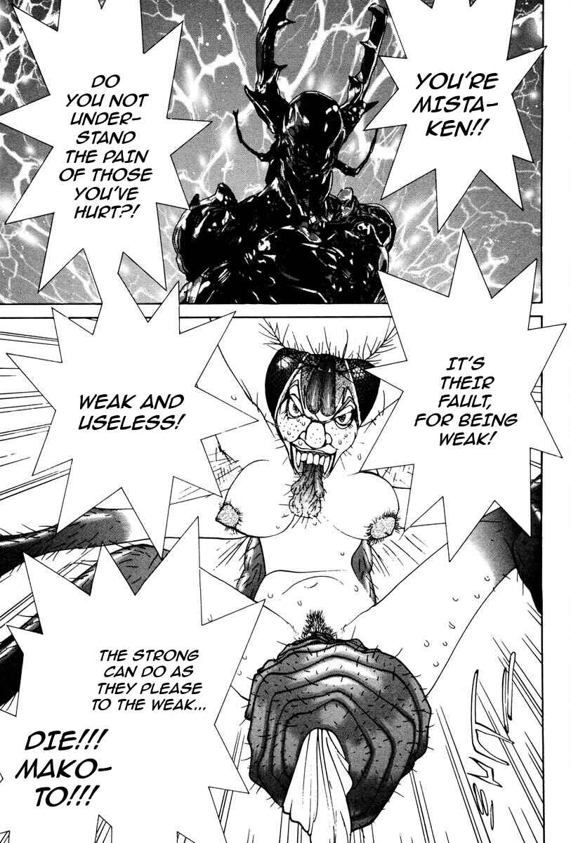 Chapter 73 - Page 14