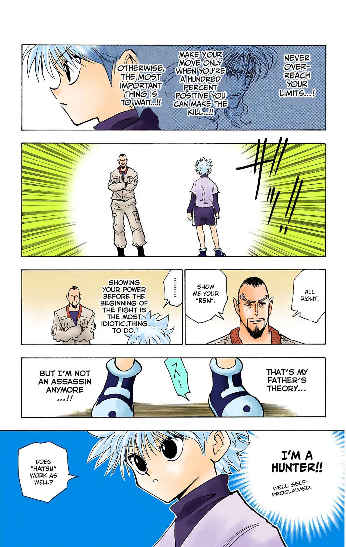 Chapter 125 - Page 13