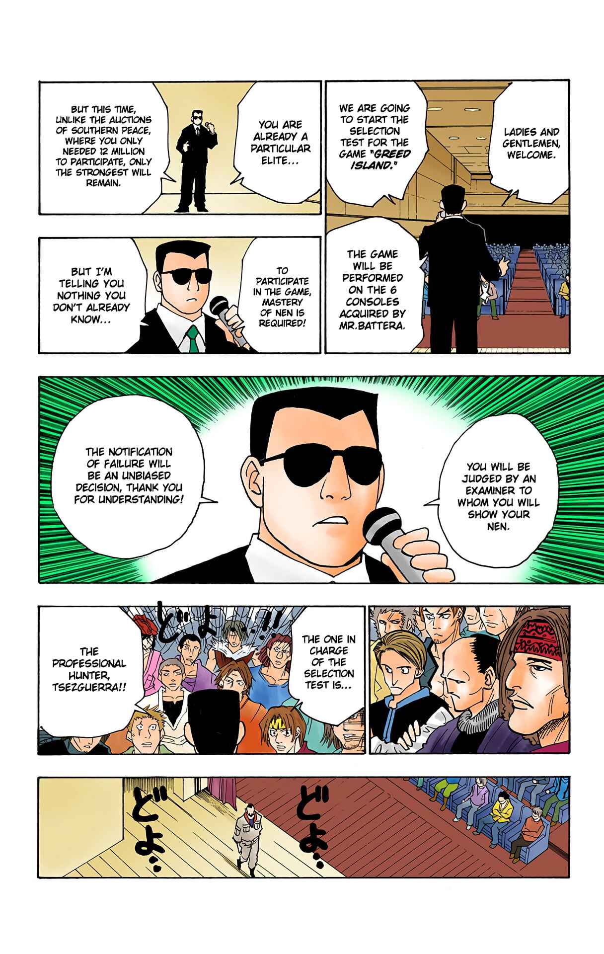 Chapter 125 - Page 2
