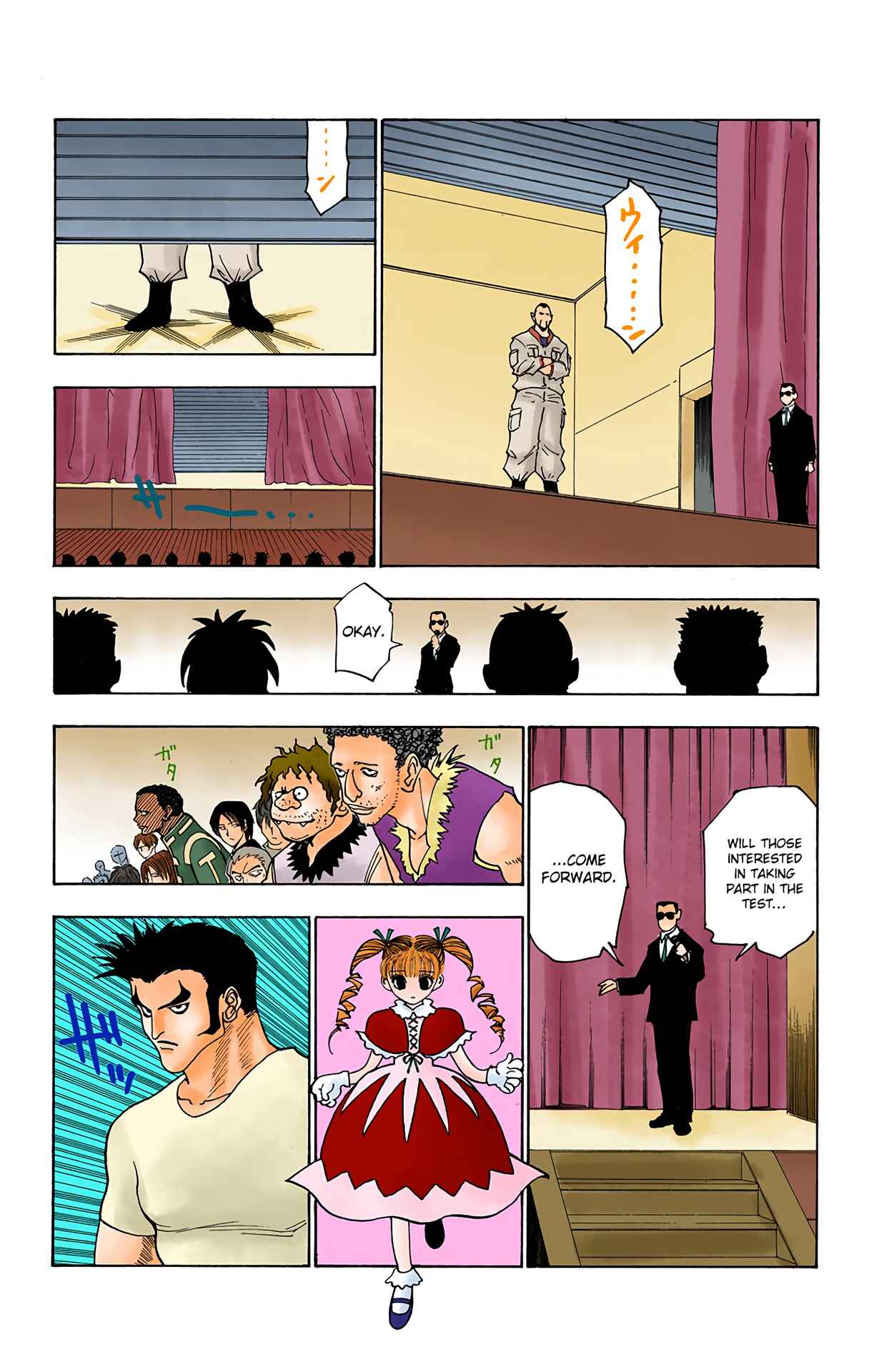 Chapter 125 - Page 4