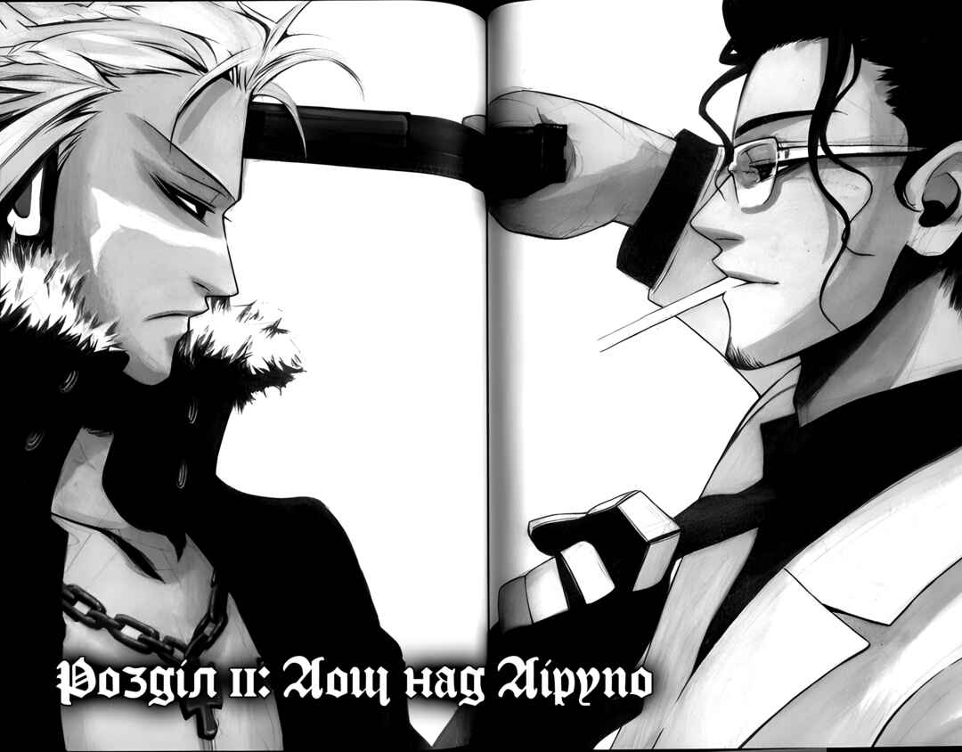 Chapter 11 - Page 2