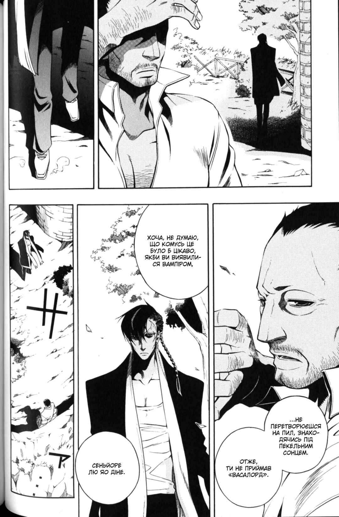 Chapter 11 - Page 5