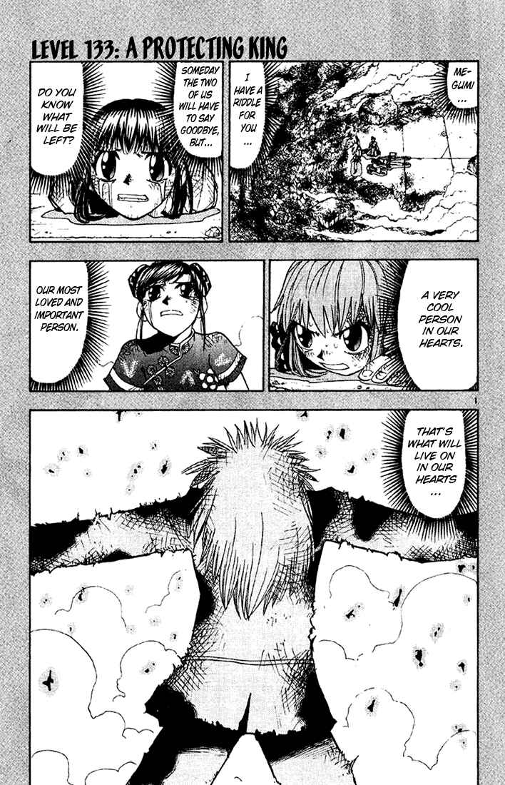Chapter 133 - Page 1