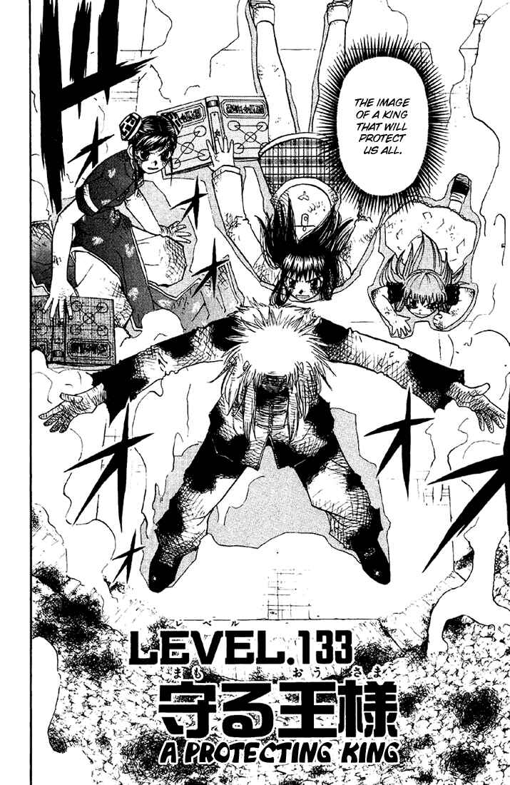Chapter 133 - Page 2