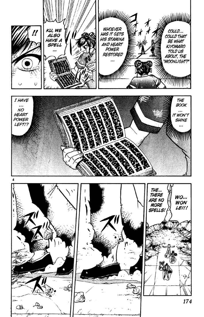 Chapter 133 - Page 4