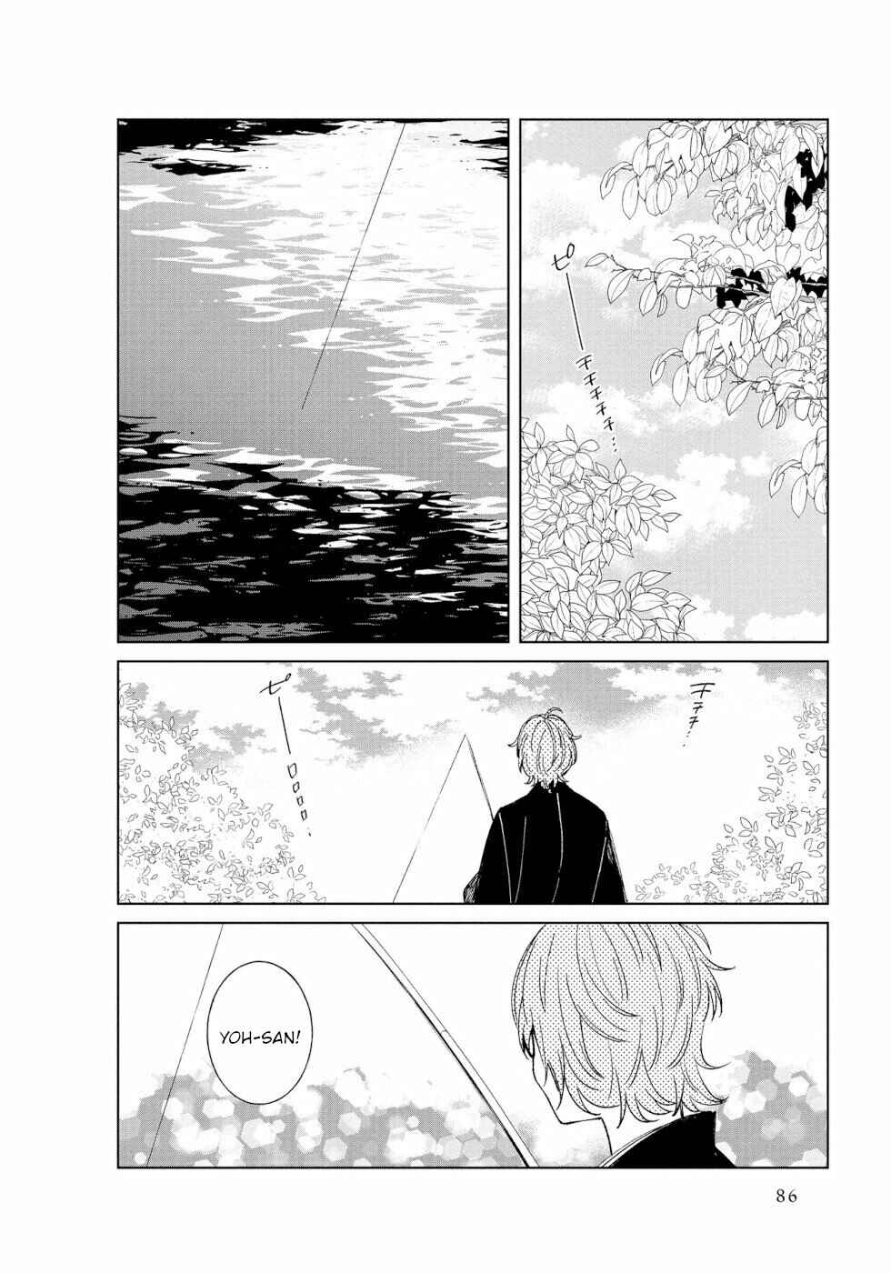 Chapter 45 - Page 2