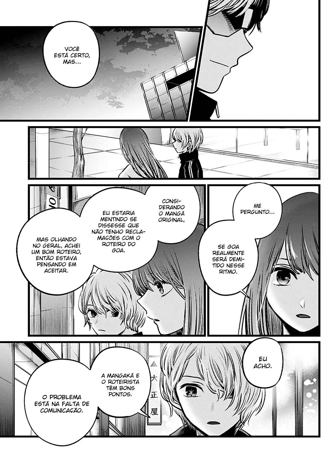 Chapter 46 - Page 18