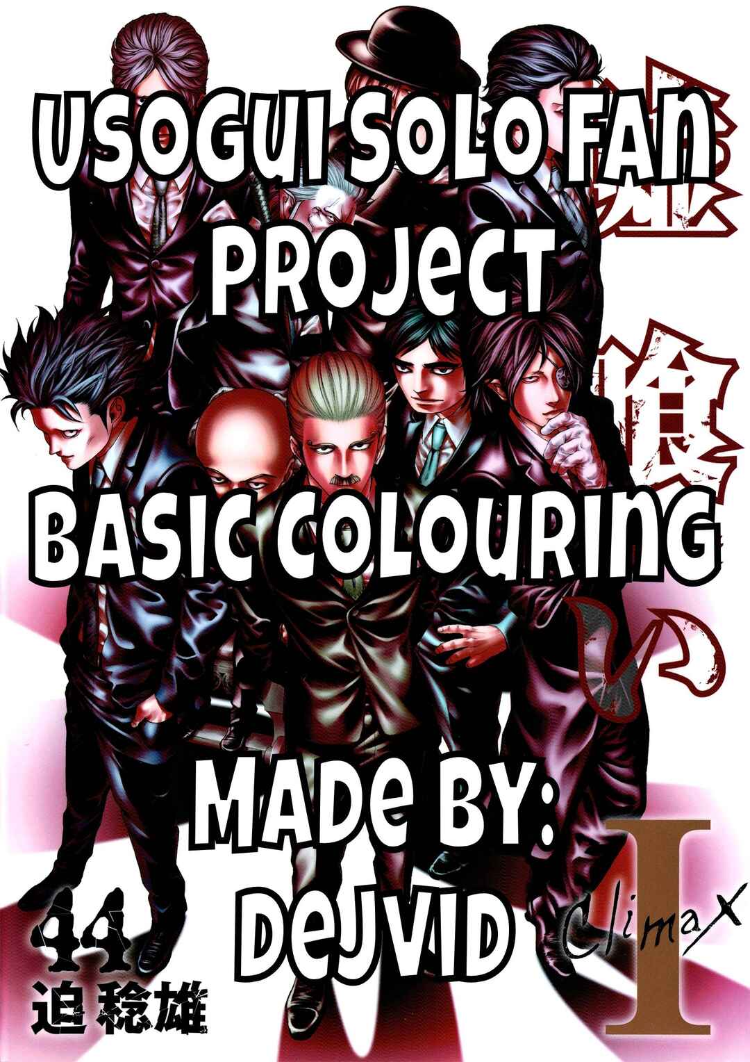 Chapter 478 - Page 1