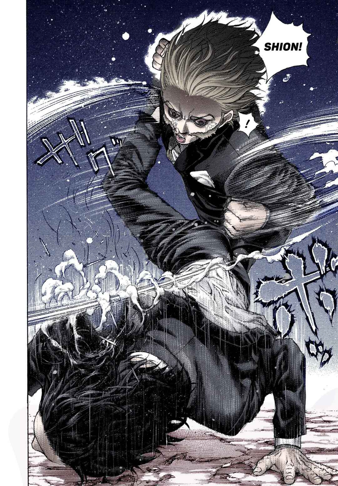 Chapter 478 - Page 9