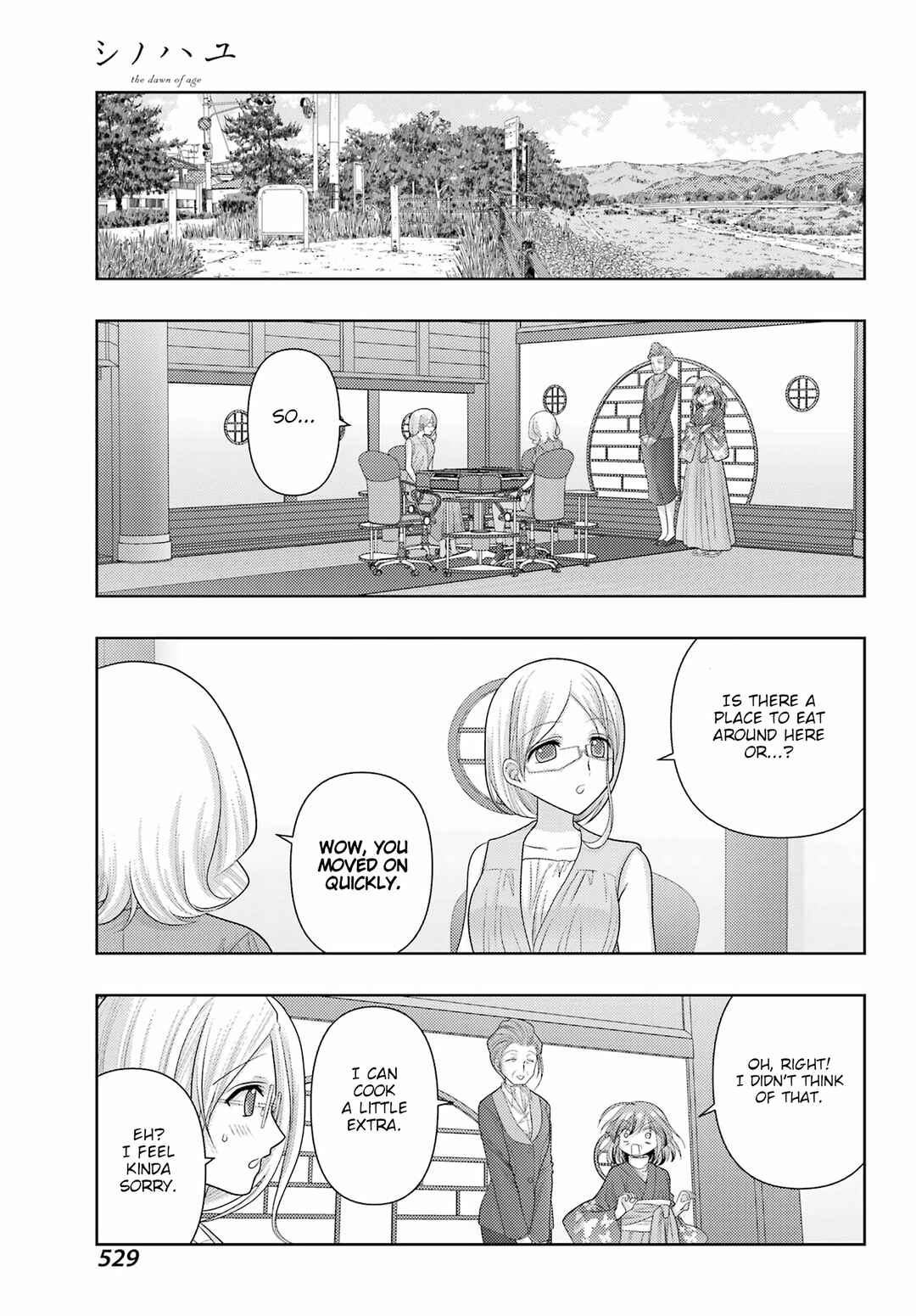Chapter 112 - Page 3