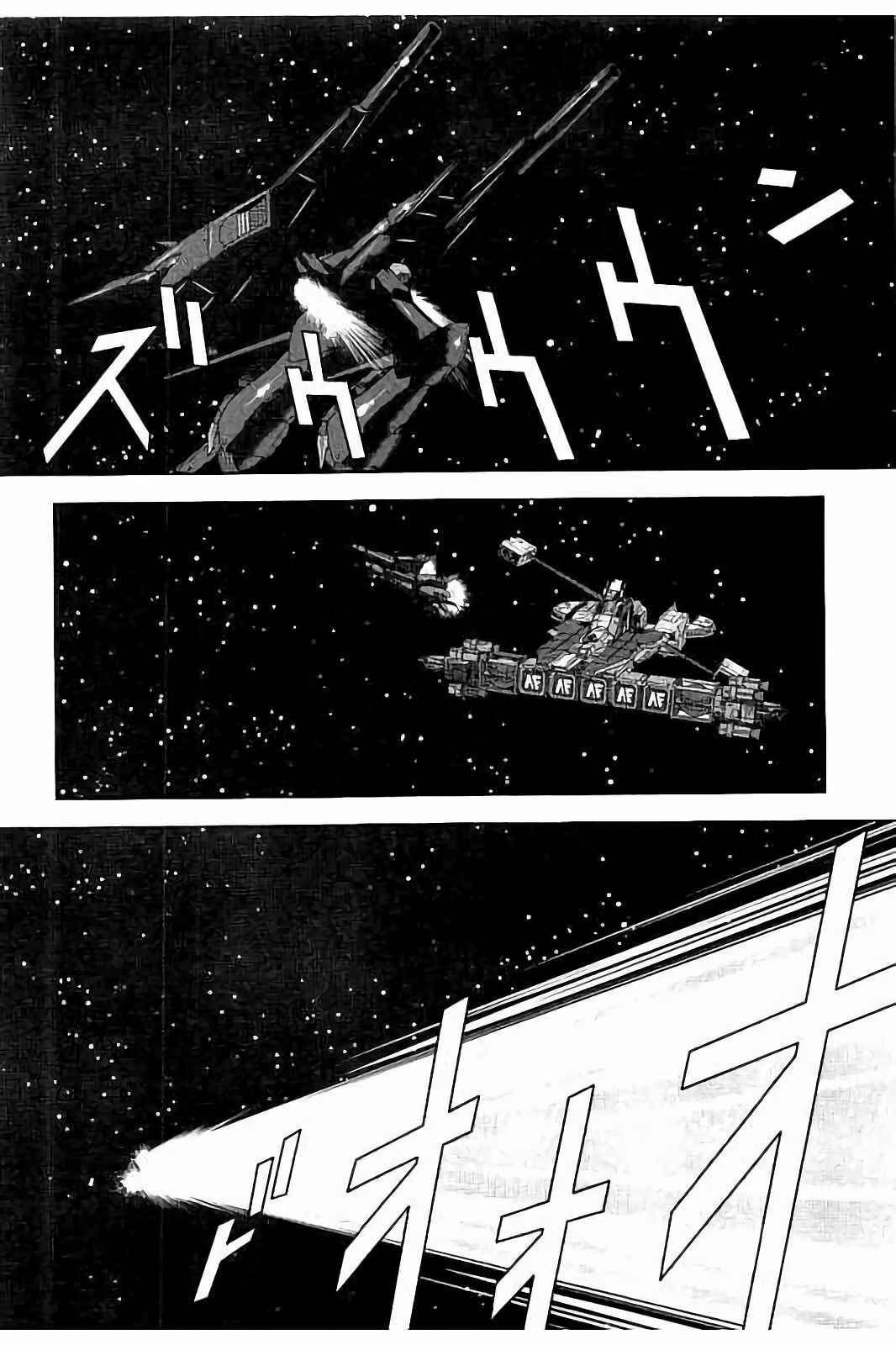 Chapter 14 - Page 52