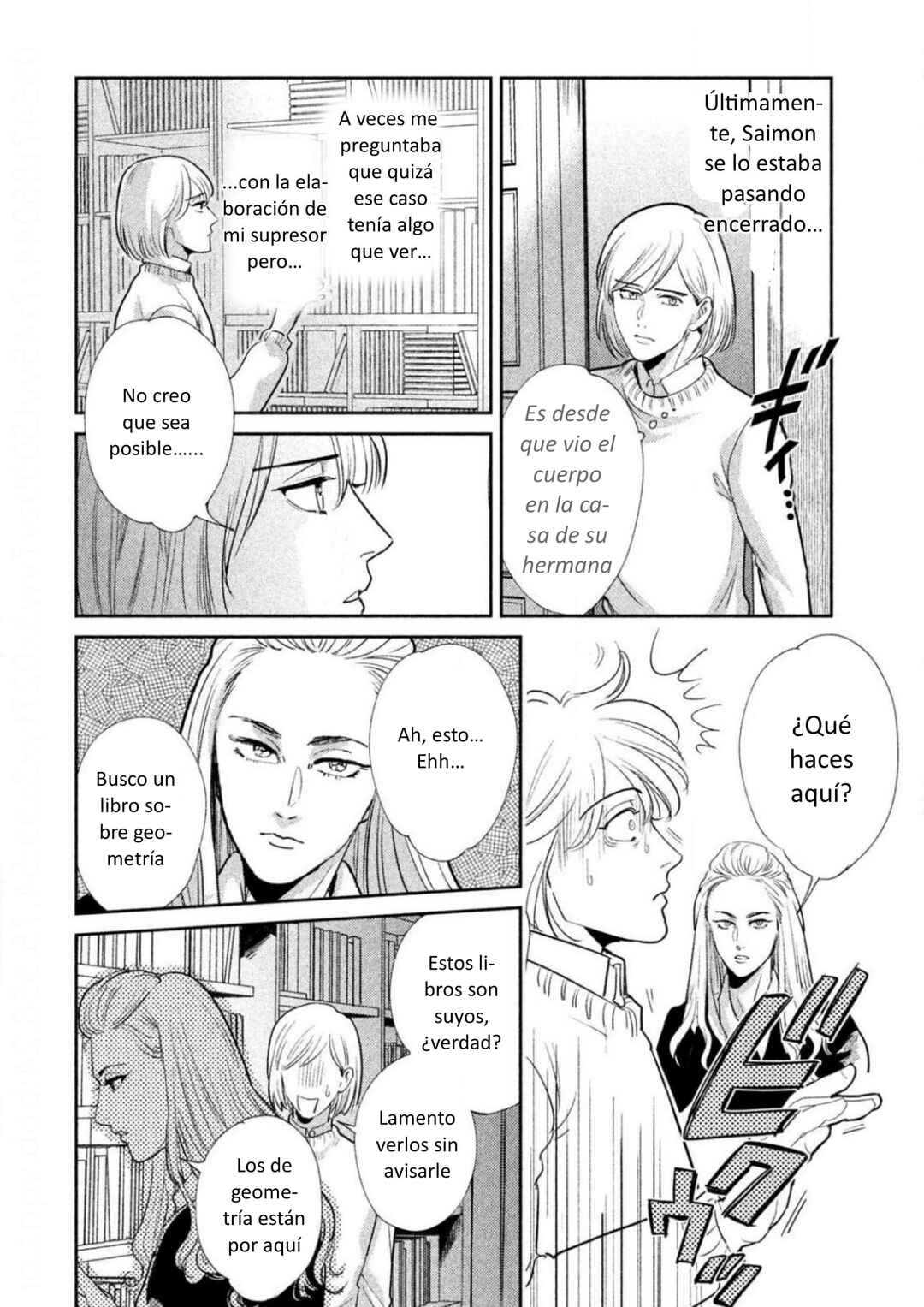 Chapter 7 - Page 14