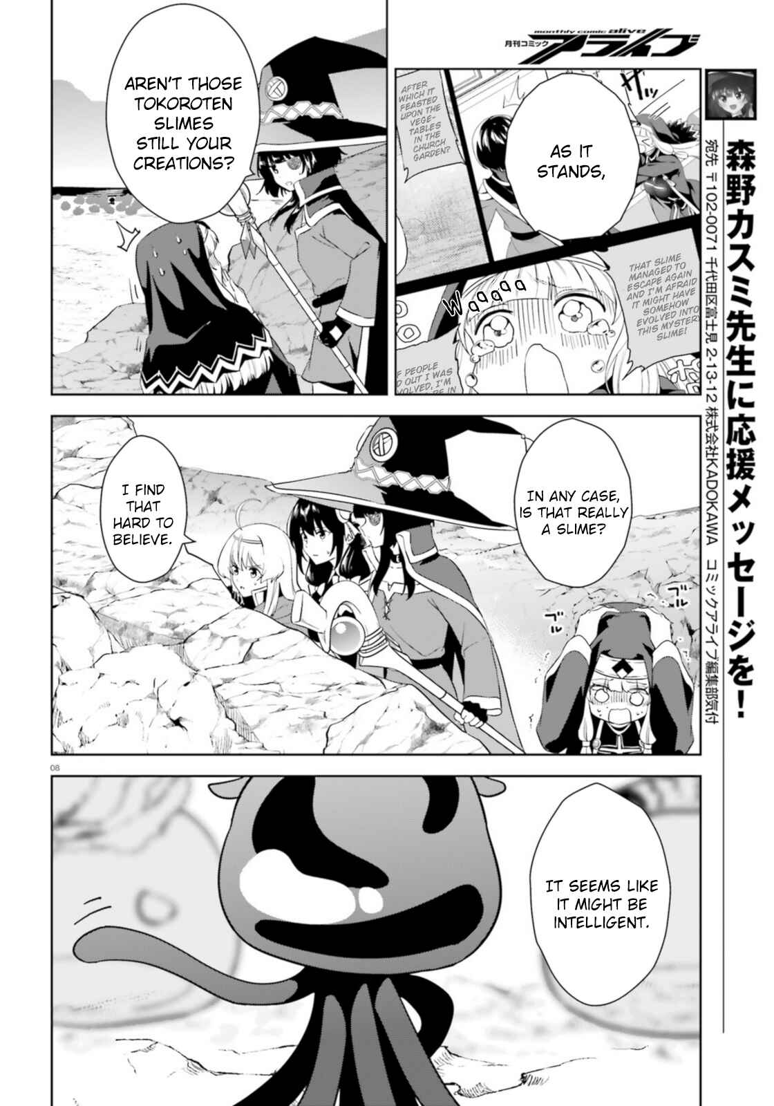 Chapter 19 - Page 6