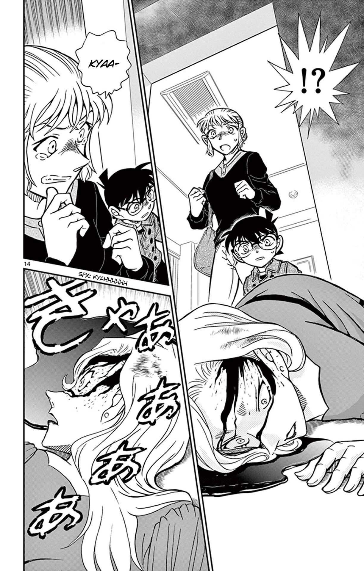 Chapter 918 - Page 15