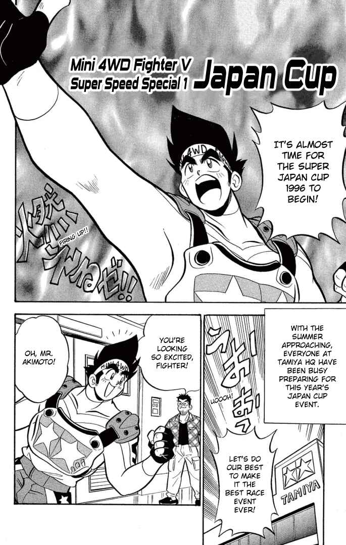 Chapter 26.5 - Page 1