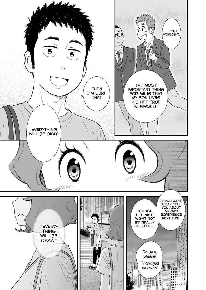 Chapter 53 - Page 3