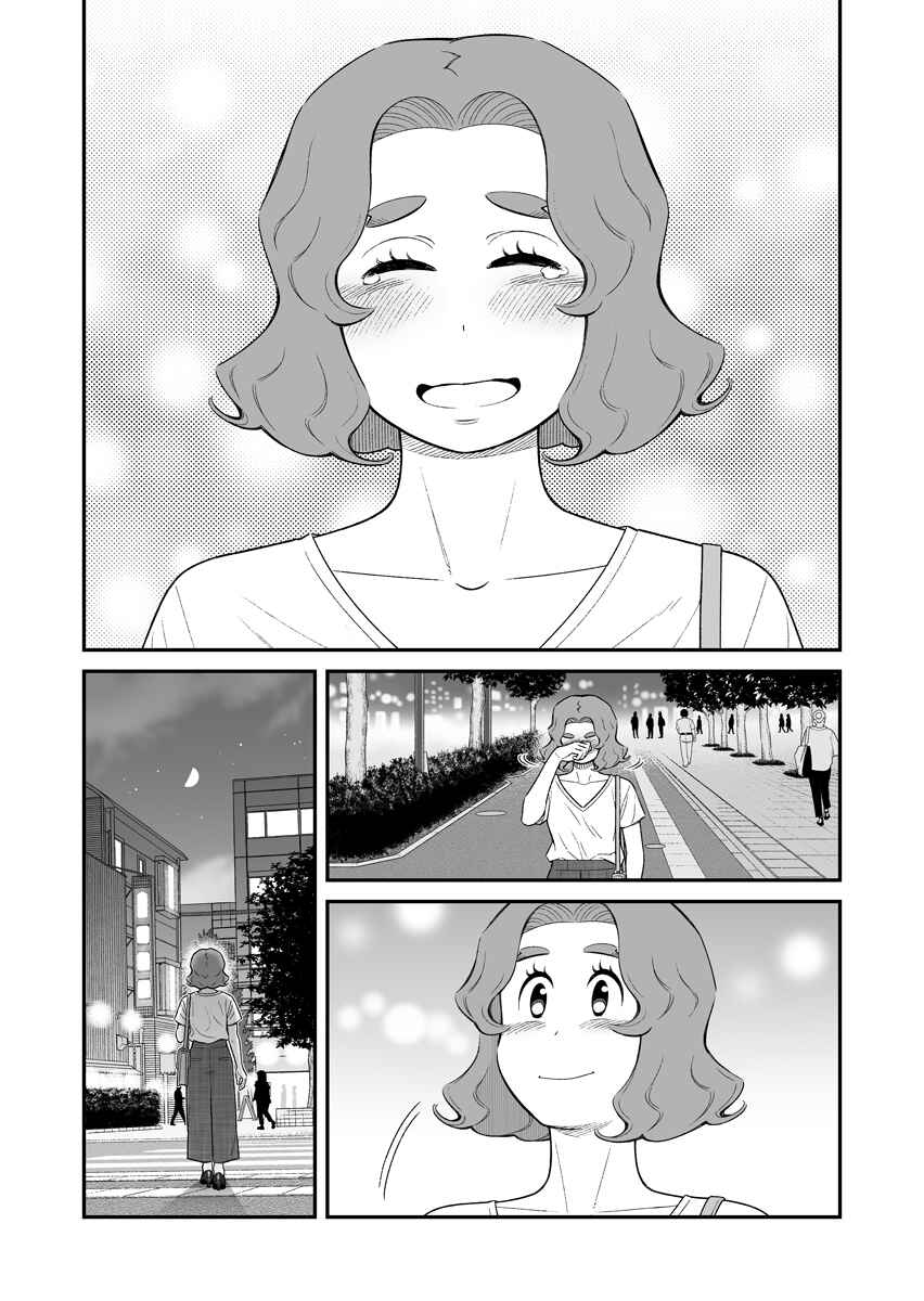 Chapter 53 - Page 4