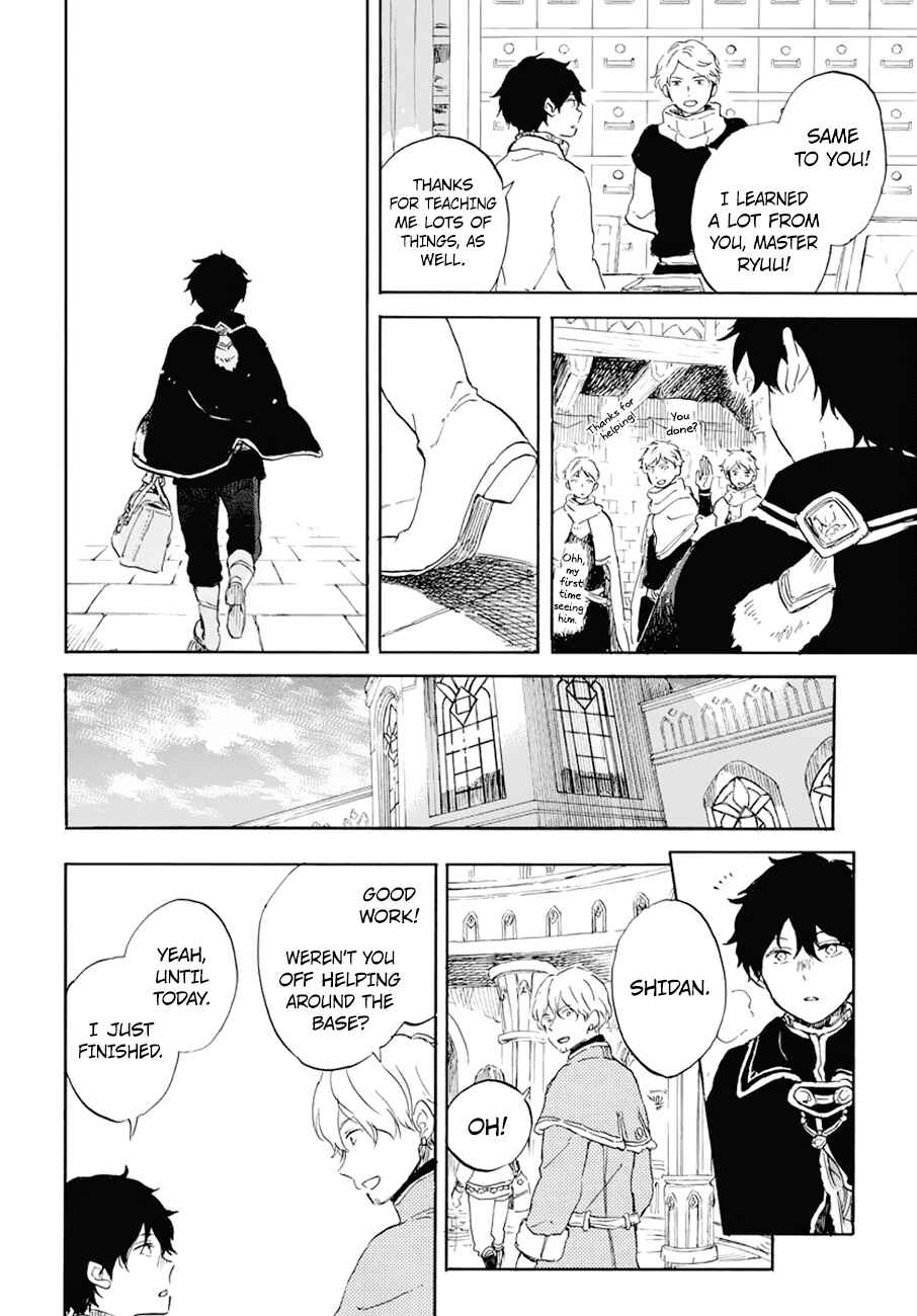 Chapter 105 - Page 19