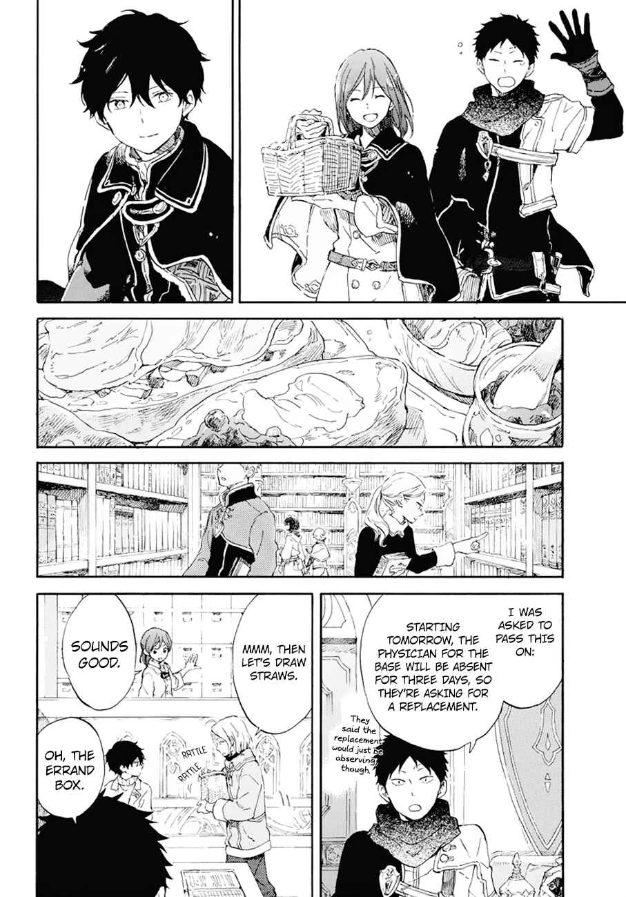 Chapter 105 - Page 9