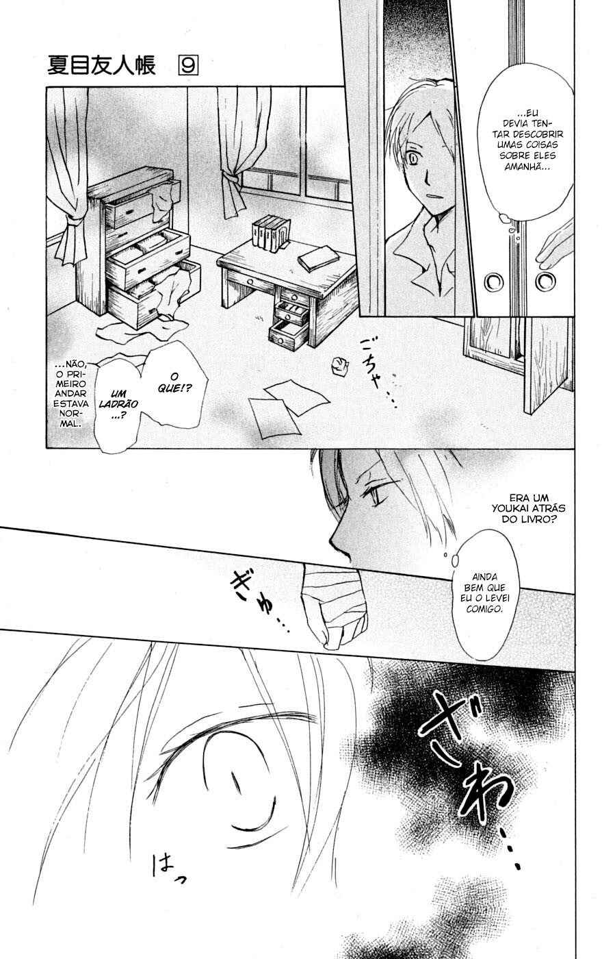 Chapter 32 - Page 26